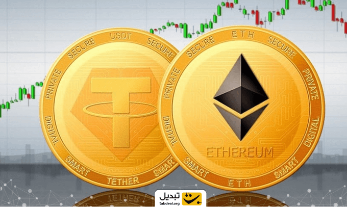 تتر بر روی شبکه اتریوم ERC-20