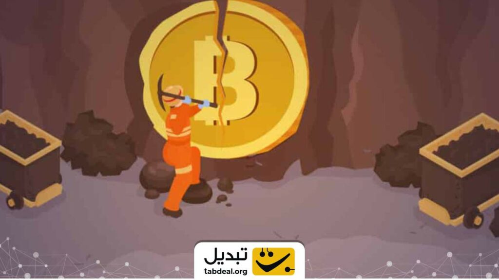 هاوینگ بیت کوین