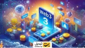 رشد وب ۳ دیفای و Dapp