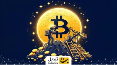 درآمد استخراج بیت کوین