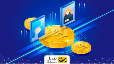 تبدیل عکس به NFT