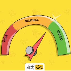 اوج گیری شاخص طمع در بیت کوین