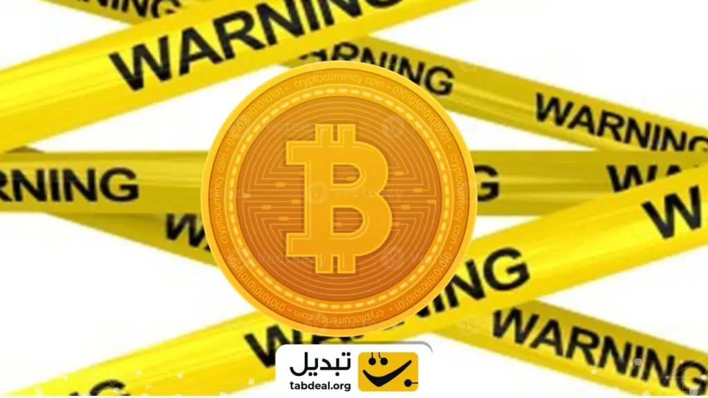 خروج بیت کوین از منطقه خطر