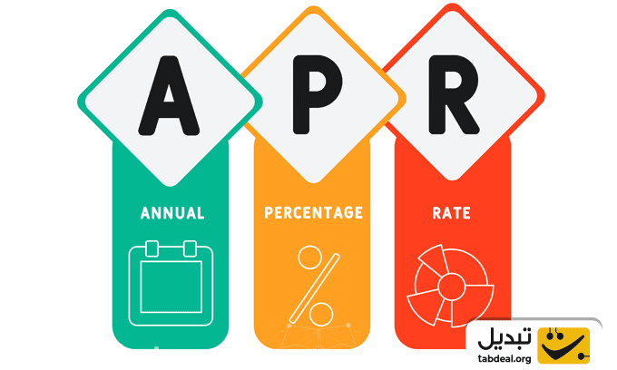 تفاوت APY و APR چیست؟ فرق نرخ درصدی سالانه و درصد بازده سالانه
