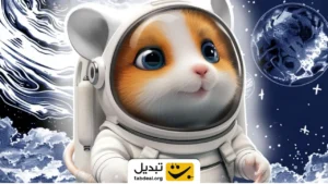 بازی تلگرامی همستر کامبت Hamster Kombat