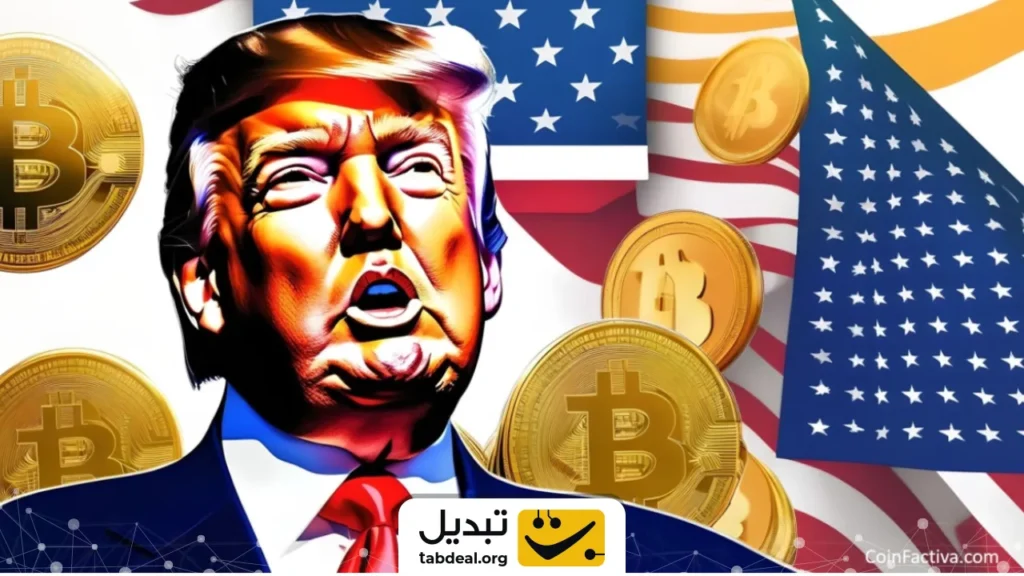 ترامپ و بیت کوین ۱۰۰ هزار دلاری