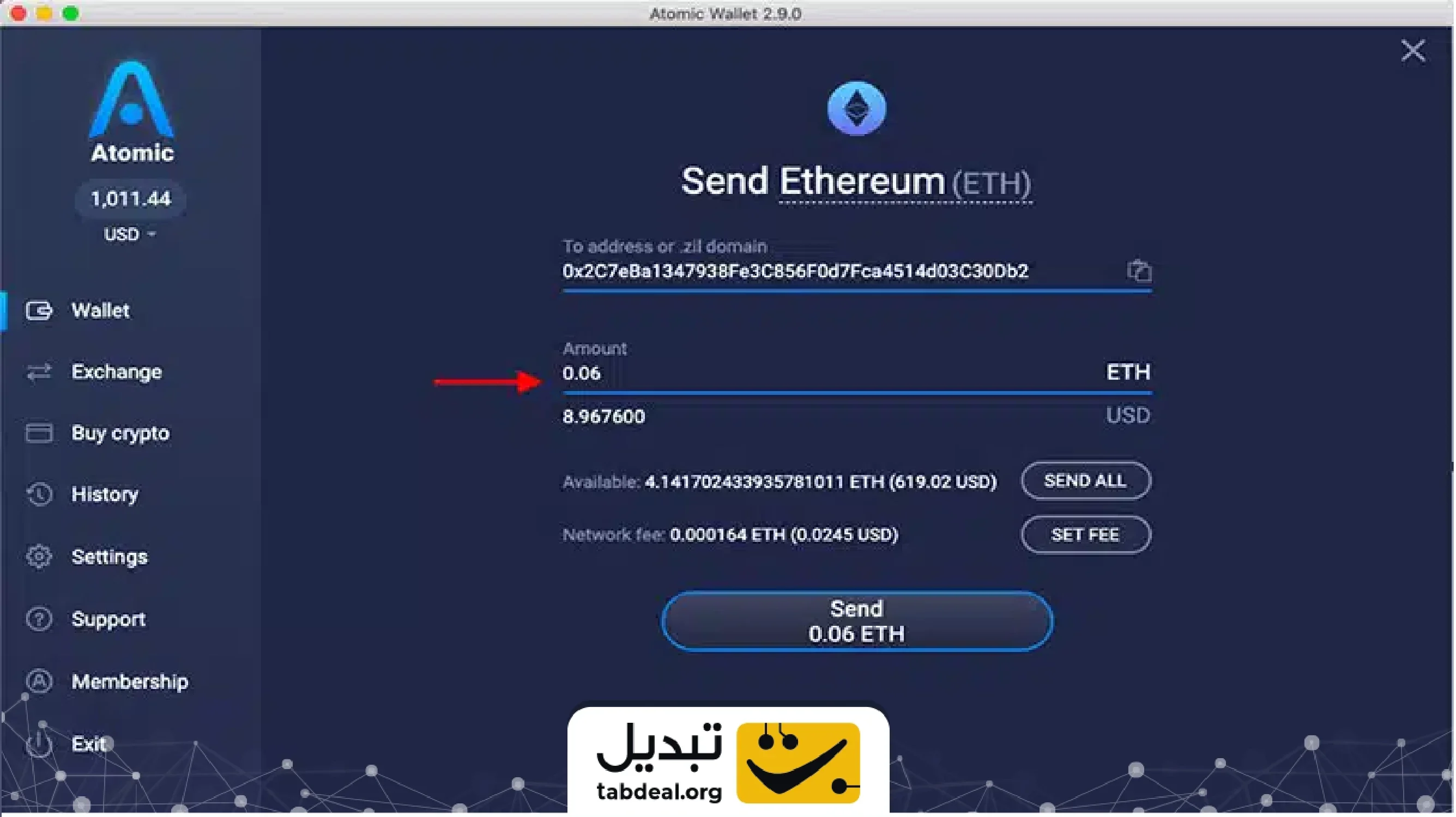 آموزش تصویری برداشت از کیف پول اتمیک والت