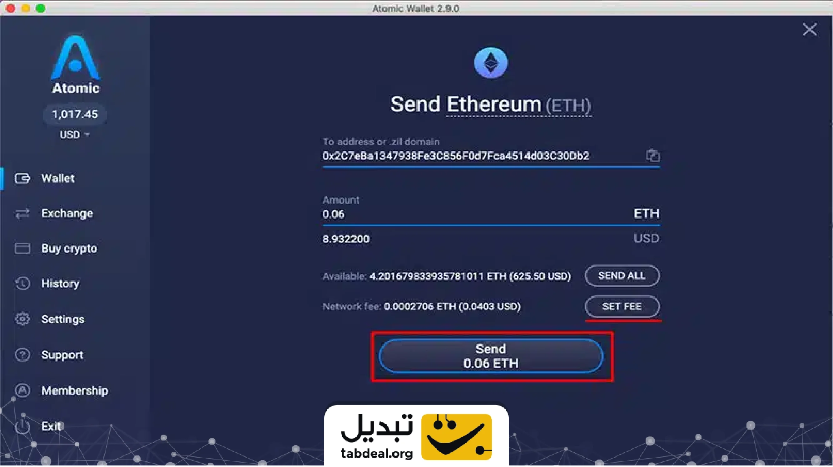 آموزش تصویری برداشت از کیف پول اتمیک والت