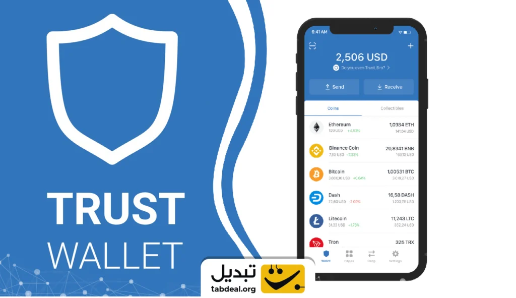 آموزش ویدیویی کار با تراست والت (Trust Wallet)