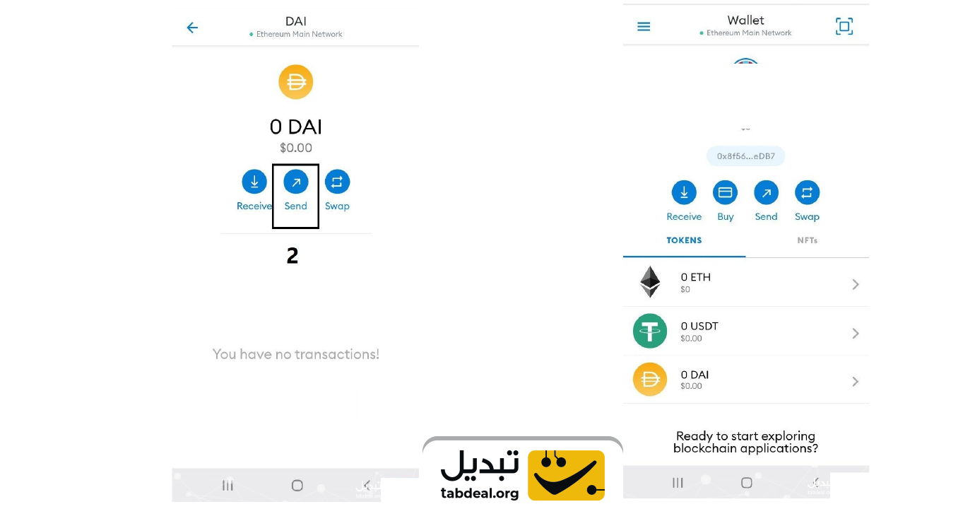 آموزش تصویری برداشت از کیف پول متامسک (MetaMask)