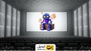 ک جایزه مخفی تپ سواپ سینما