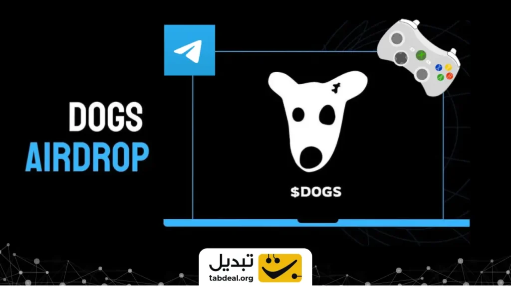 بازی تلگرامی DOGS داگز