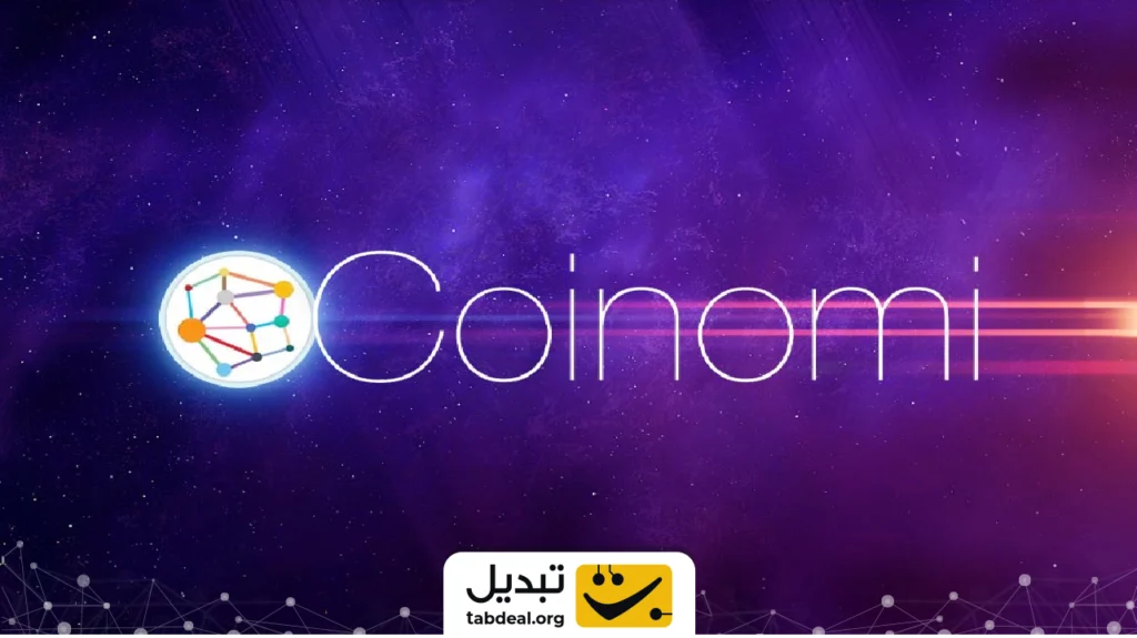 آموزش تصویری واریز به کیف پول کوینومی (Coinomi)