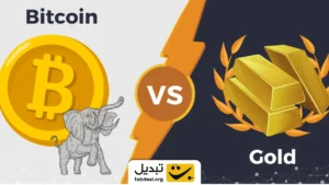 طلا یا بیت کوین