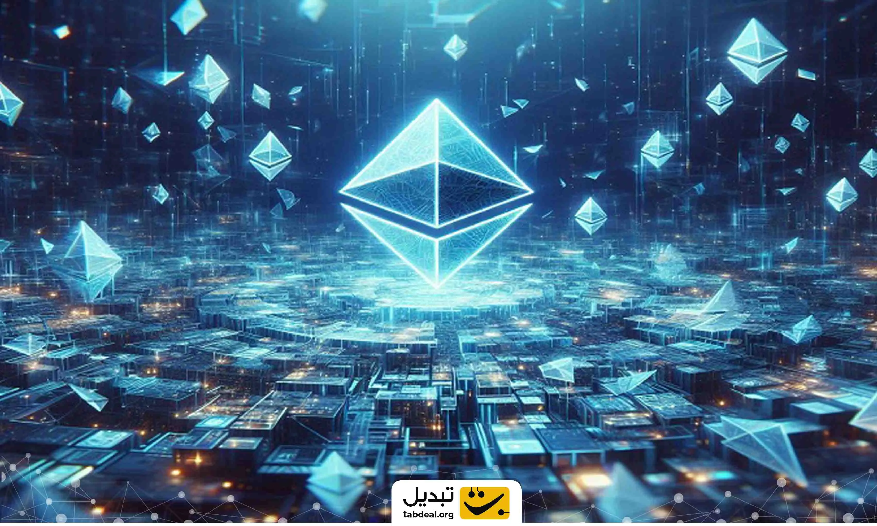 مفهوم فرگمنتیشن اتریوم (Ethereum fragmentation)؛ بررسی راه‌حل آن