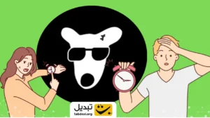 آخرین مهلت برداشت داگز