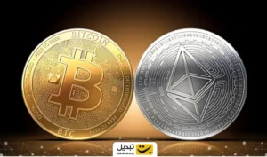 فرق بیت کوین و اتریوم چیست؟ مقایسه BTC و ETH