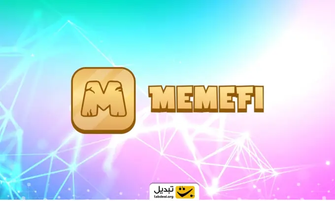 آموزش نقد کردن توکن های بازی میمفای (MemeFi)