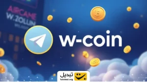 بازی دبیلو کوین W-coin