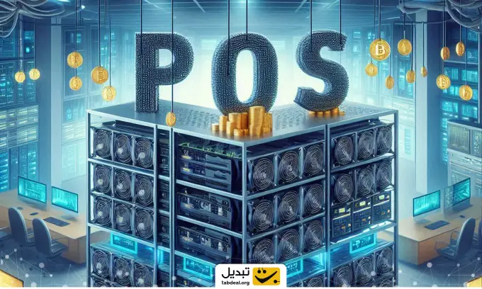 الگوریتم اثبات کار در بلاک چین چیست؟ PoW یا Proof of Work به زبان ساده