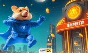 ایردراپ همستر