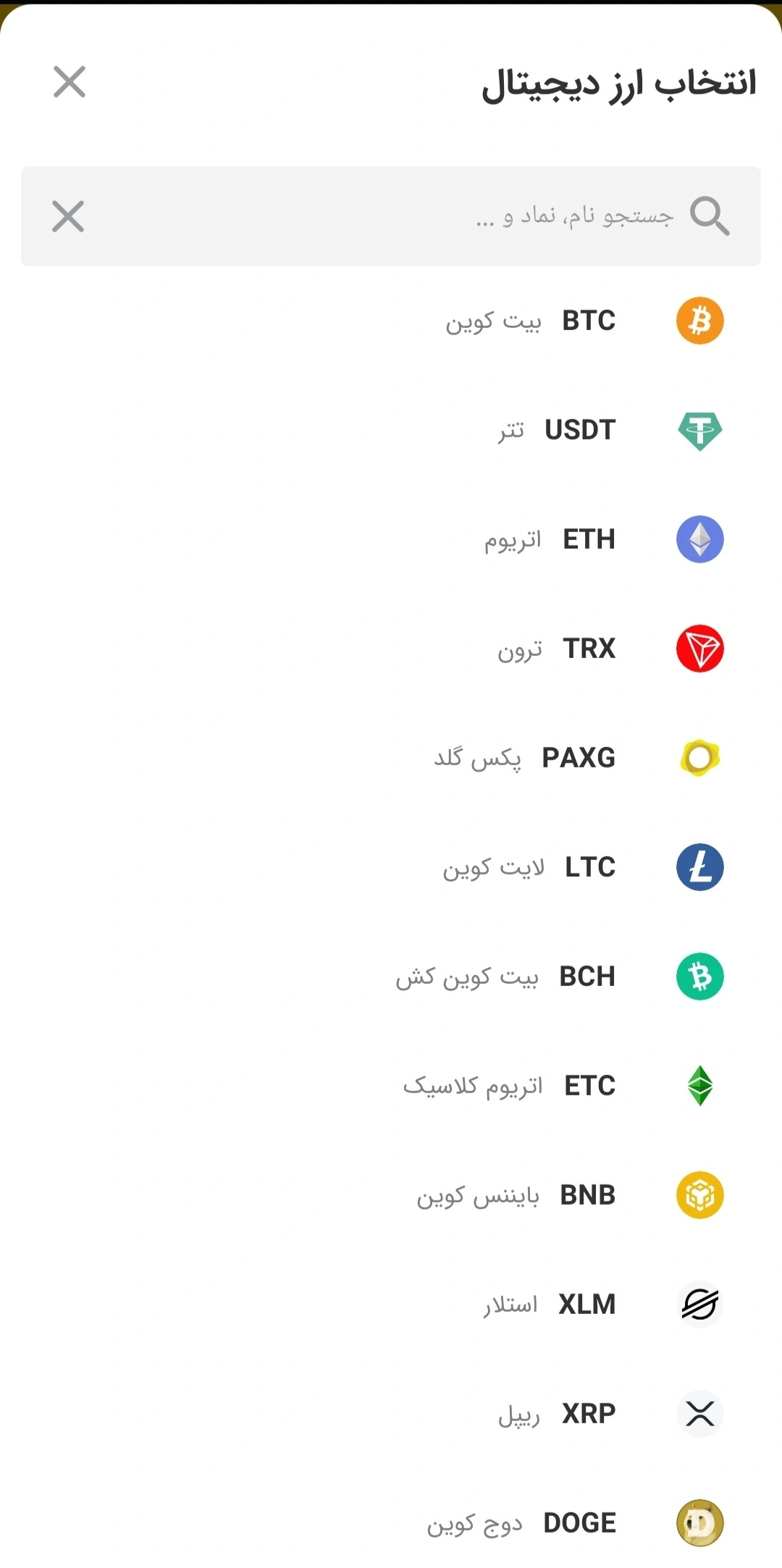 آموزش نقد کردن توکن های بازی میمفای (MemeFi)