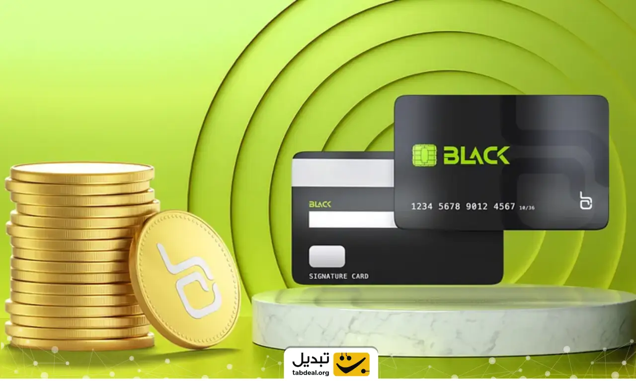 ارز دیجیتال بلک کارد کوین (BlackCardCoin) چیست و چگونه آن را بخریم؟