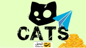 زمان لیست شدن CATS