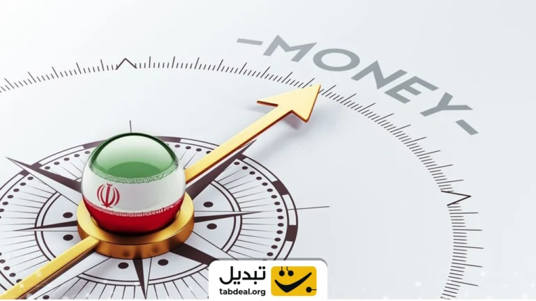 بهترین نوع سرمایه گذاری در ایران چیست؟