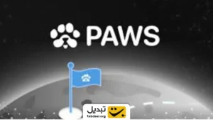 بازی PAWS