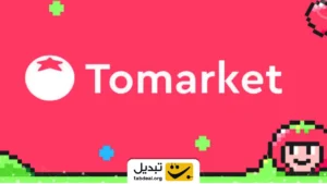 بازی تلگرامی «Tomarket» تخصیص ایردراپ‌ها را اعلام کرد؛ اما هنوز نمی‌توانید TOMA را معامله کنید