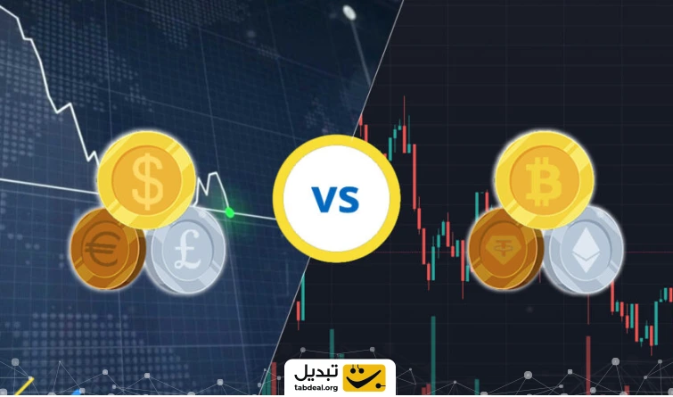 مقایسه درآمد ترید در بازار فارکس و ارز دیجیتال