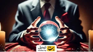 ۲۰۲۵: سال غیرمتمرکز شدن؛ ۵ پیش‌بینی جذاب