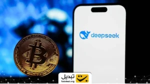 هوش مصنوعی چینی DeepSeek برای بیت ‌کوین خوب است؟